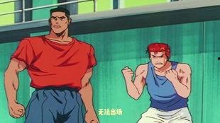 樱木花道搞笑,球场上的搞笑达人，笑料百出！