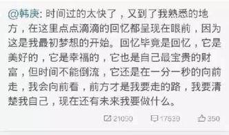 娱乐圈关系题目,揭秘明星背后的秘密联盟