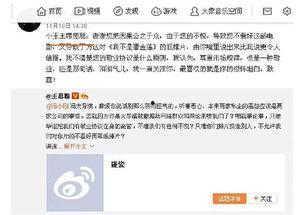 娱乐吃瓜群众分享