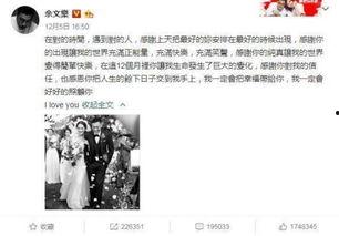 娱乐公司吃瓜事件真相视频